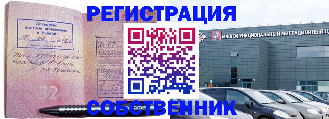найти адрес прописки в Ставрополе